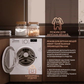 Стиральная машина Weissgauff WMI 6147 Inverter Steam класс:A+++ загрузка до 7кг отжим:1400об/мин белый инвертер - купить недорого с доставкой в интернет-магазине