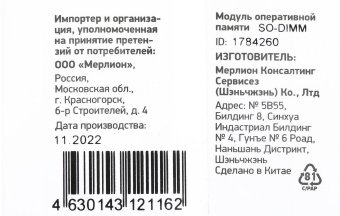 Память DDR4 4Gb 2666MHz Digma DGMAS42666004S RTL PC4-21300 CL19 SO-DIMM 260-pin 1.2В single rank - купить недорого с доставкой в интернет-магазине