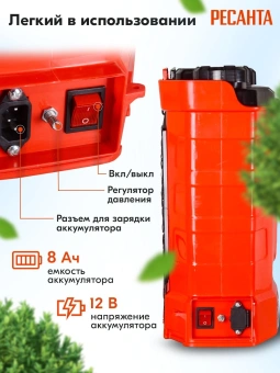 Опрыскиватель Ресанта SP SP-12СК аккум. ранц. 12л красный/черный (70/13/40) - купить недорого с доставкой в интернет-магазине