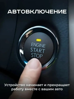 Видеорегистратор с радар-детектором Artway MD-110 GPS черный - купить недорого с доставкой в интернет-магазине