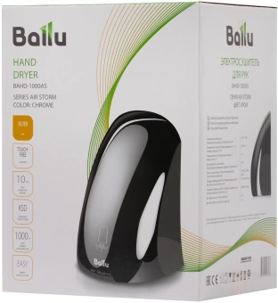 Сушилка для рук Ballu Air Storm BAHD-1000AS 1000Вт хром - купить недорого с доставкой в интернет-магазине