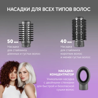 Фен-щетка Polaris PHSB 1100Ri 1200Вт графитовый - купить недорого с доставкой в интернет-магазине