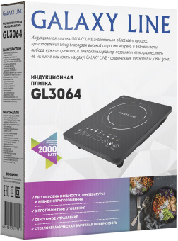 Плита Индукционная Galaxy Line GL 3064 черный стеклокерамика (настольная) - купить недорого с доставкой в интернет-магазине