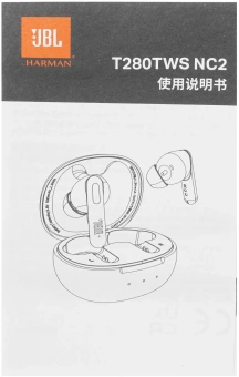 Гарнитура внутриканальные JBL Tune 280 TWS NC2 серебристый беспроводные bluetooth в ушной раковине (JBLT280TWSNC2SILCN) - цена, купить или заказать с доставкой в интернет-магазине Гарнитура внутриканальные JBL Tune 280 TWS NC2 серебристый беспроводные bluetooth в ушной раковине (JBLT280TWSNC2SILCN) - купить недорого с доставкой в интернет-магазине