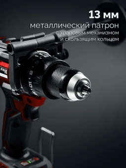 Дрель-шуруповерт Зубр ДБ-165-22 40Вт аккум. патрон:быстрозажимной - купить недорого с доставкой в интернет-магазине