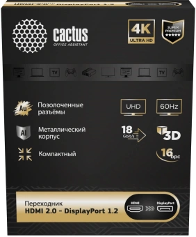 Переходник аудио-видео Cactus CS-HDMI-DP-ADR HDMI (m)/DisplayPort (f) 5м. позолоч.конт. серый - купить недорого с доставкой в интернет-магазине