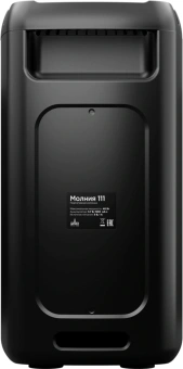 Колонка порт. Ural Молния 111 черный 40W 2.0 BT/3.5Jack/USB 1500mAh (МОЛНИЯ 111) - купить недорого с доставкой в интернет-магазине