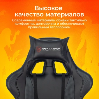 Кресло игровое Zombie Game Penta черный экокожа с подголов. крестов. пластик - купить недорого с доставкой в интернет-магазине
