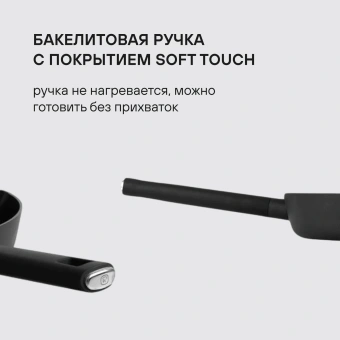 Сковорода Rondell Trumpf RDA-1343 круглая 26см покрытие: Xylan Plus ручка несъемная (без крышки) черный - купить недорого с доставкой в интернет-магазине