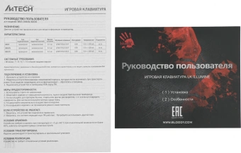 Клавиатура A4Tech B865 механическая серый/черный USB for gamer LED (B865 ICE BLUE) кабель 1.8м - купить недорого с доставкой в интернет-магазине