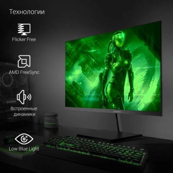 Монитор Digma 27" Progress 27P501F черный IPS LED 5ms 16:9 HDMI M/M матовая 300cd 178гр/178гр 1920x1080 100Hz G-Sync FreeSync VGA DP FHD 4.3кг - купить недорого с доставкой в интернет-магазине