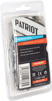 Цепь для цепных пил Patriot 73DP-68E 3/8" 68звен. (862321368) - купить недорого с доставкой в интернет-магазине