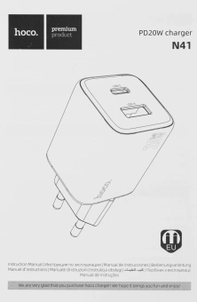 Сетевое зар./устр. Hoco N41 Almighty Black 20W 3A+2.22A+2A+1.67A+1.5A (PD+QC+AFC) USB/USB Type-C универсальное черный - купить недорого с доставкой в интернет-магазине