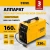 Сварочный полуавтомат Denzel IMIG-160 Synergy инвертор ММА/TIG MIG/MAG 4.5кВт - купить недорого с доставкой в интернет-магазине