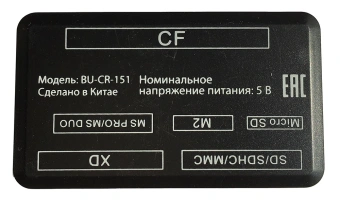 Устройство чтения карт памяти USB2.0 Buro BU-CR-151 черный - купить недорого с доставкой в интернет-магазине
