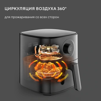 Аэрогриль Hyundai HYF-5003 5.5л 1500Вт черный/черный - купить недорого с доставкой в интернет-магазине
