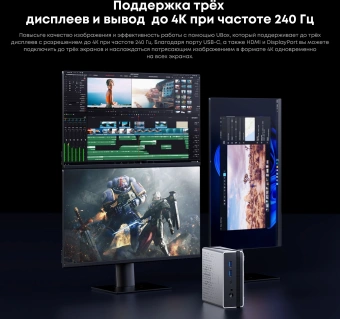 ПК Мини Chuwi UBox Ryzen 5 7430U (4.3) 16Gb SSD512Gb RGr Windows 11 Pro 2x2.5GbitEth WiFi BT 90W белый/черный - купить недорого с доставкой в интернет-магазине