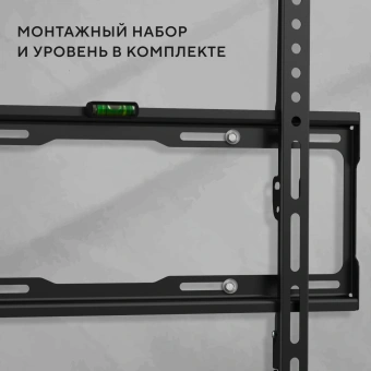 Кронштейн для телевизора Hyundai GL-S2 черный 22"-65" макс.35кг настенный фиксированный - купить недорого с доставкой в интернет-магазине