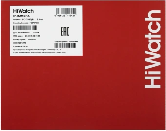 Камера видеонаблюдения IP HiWatch Ecoline IPC-T040(B)(2.8mm) 2.8-2.8мм цв. корп.:белый - купить недорого с доставкой в интернет-магазине