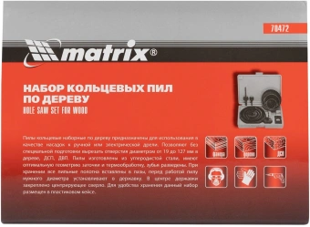 Набор коронок Matrix 70472 по дер/пласт (12пред.) для дрелей - купить недорого с доставкой в интернет-магазине