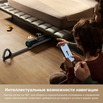 Пылесос моющий Dreame H15 Pro 400Вт черный - купить недорого с доставкой в интернет-магазине