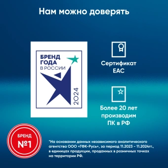 Ноутбук IRU Planio 14INP N-series N100 8Gb SSD256Gb Intel UHD Graphics 14" IPS FHD (1920x1080) FreeDOS grey WiFi BT Cam 5000mAh (2023733) - купить недорого с доставкой в интернет-магазине