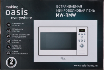 Микроволновая печь Oasis MW-RMW 20л. 800Вт белый (встраиваемая) - купить недорого с доставкой в интернет-магазине