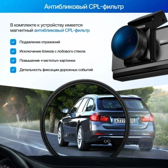Видеорегистратор TrendVision Online Air 4G черный 1080x1920 1080p 160гр. GPS Allwinner V853 - купить недорого с доставкой в интернет-магазине