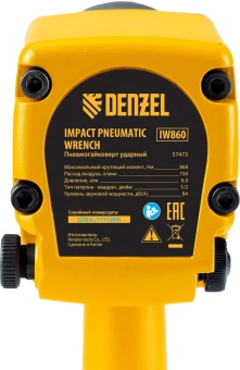Гайковерт Denzel IW860 150л/мин желтый/черный - купить недорого с доставкой в интернет-магазине