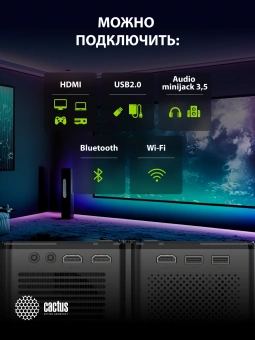 Проектор Cactus CS-PRO.03B.Full HD-A LCD 7500Lm LS 720Lm ANSI (1920x1080) 2300:1 ресурс лампы:30000часов 2xUSB typeA 3xHDMI 1.73кг - купить недорого с доставкой в интернет-магазине