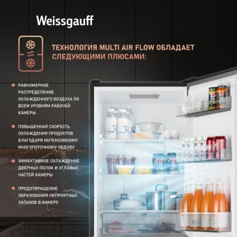 Холодильник Weissgauff WRK 2000 Total NoFrost Inverter 2-хкамерн. черный инвертер - купить недорого с доставкой в интернет-магазине