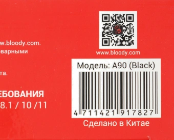 Мышь A4Tech Bloody A90 черный оптическая 6200dpi USB 8but - купить недорого с доставкой в интернет-магазине