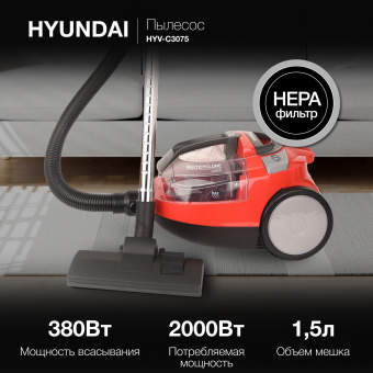 Пылесос Hyundai HYV-C3075 2000Вт красный/черный - цена, купить или заказать с доставкой в интернет-магазине Пылесос Hyundai HYV-C3075 2000Вт красный/черный - купить недорого с доставкой в интернет-магазине