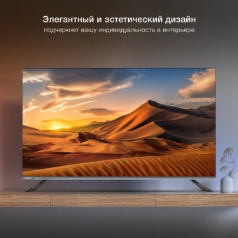 Телевизор LED Hyundai 50" H-LED50BU7100 WebOS Frameless Metal серый/серый 4K Ultra HD 60Hz MEMC DVB-T DVB-T2 DVB-C DVB-S DVB-S2 USB WiFi Smart TV - купить недорого с доставкой в интернет-магазине