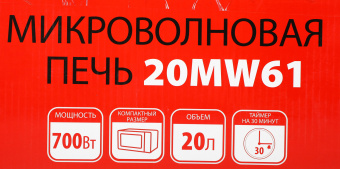 Микроволновая Печь Supra 20MW61 20л. 700Вт белый - купить недорого с доставкой в интернет-магазине