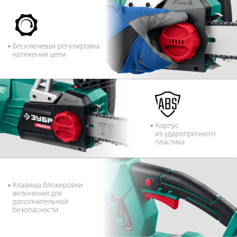 Цепная пила Зубр Мастер ПЦ-2745 от сети 2700Вт дл.шины:18" (45cm) (ПЦ-2745) - купить недорого с доставкой в интернет-магазине