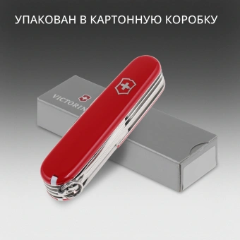 Нож перочинный Victorinox Fieldmaster (1.4713) 91мм 15функц. красный карт.коробка - купить недорого с доставкой в интернет-магазине