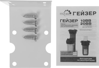 Корпус Гейзер 10BB серый - купить недорого с доставкой в интернет-магазине