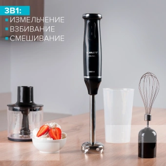 Блендер погружной Scarlett SC-HB42F12 1000Вт черный - купить недорого с доставкой в интернет-магазине