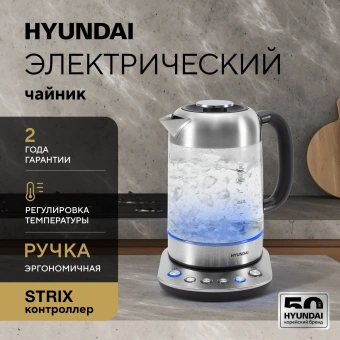 Чайник электрический Hyundai HYK-G8407 1.8л. 2200Вт черный/прозрачный корпус: стекло - купить недорого с доставкой в интернет-магазине