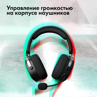 Наушники с микрофоном GMNG GG-HS405W черный/черный мониторные BT/Radio/3.5mm оголовье (1899873) - купить недорого с доставкой в интернет-магазине