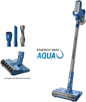 Пылесос Polaris Energy Way Aqua PVCS 7000 400Вт синий/серый - купить недорого с доставкой в интернет-магазине