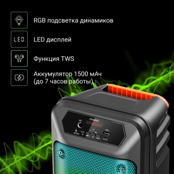 Минисистема Digma D-MC1705 черный 40Вт FM USB BT micro SD - купить недорого с доставкой в интернет-магазине