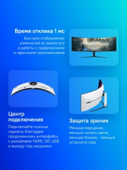 Монитор Samsung 57" Odyssey Neo G9 S57CG952NI черный VA LED 32:9 HDMI полуматовая HAS Piv 2500:1 420cd 178гр/178гр 7680x2160 240Hz FreeSync Premium Pro DP Dual UHD USB 19кг - купить недорого с доставкой в интернет-магазине