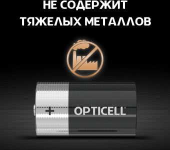 Батарея Opticell Basic LR20 D (2шт) блистер - купить недорого с доставкой в интернет-магазине