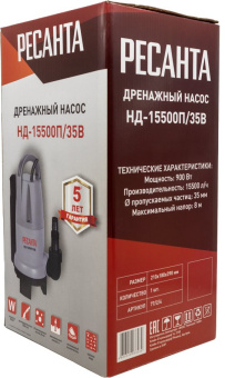 Насос дренажный Ресанта НД-15500П/35B 900Вт 15500л/час (77/2/4) - купить недорого с доставкой в интернет-магазине