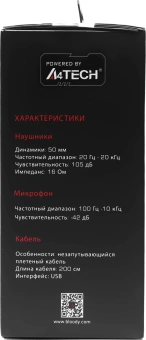 Наушники с микрофоном A4Tech Bloody G260 черный 2м мониторные USB оголовье (G260) - купить недорого с доставкой в интернет-магазине