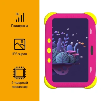 Планшет Digma CITI Kids MT8321 (1.3) 4C RAM2Gb ROM32Gb 7" IPS 1024x600 3G Android 9.0 розовый 2Mpix 0.3Mpix BT WiFi microSDHC 64Gb 2800mAh - купить недорого с доставкой в интернет-магазине
