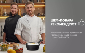 Ковш Polaris Kontur 18SP 1.7л. d=18см (с крышкой) черный (015074) - цена, купить или заказать с доставкой в интернет-магазине Ковш Polaris Kontur 18SP 1.7л. d=18см (с крышкой) черный (015074) - купить недорого с доставкой в интернет-магазине