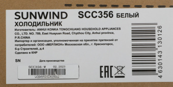Холодильник SunWind SCC356 2-хкамерн. белый - купить недорого с доставкой в интернет-магазине